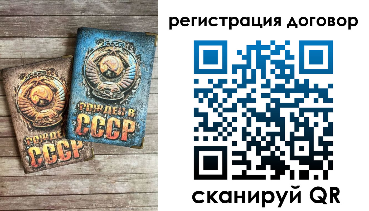прописка иностранных граждан в Невельске