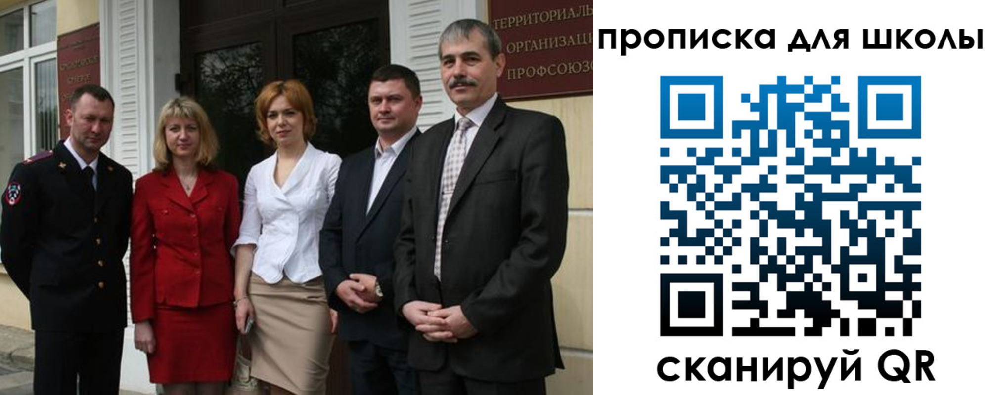 прописка штамп в Невельске
